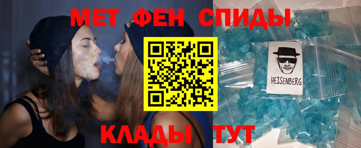 АМФ 97% Мыски