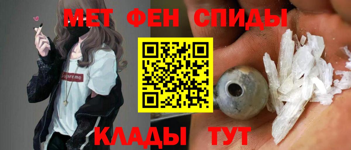 АМФЕТАМИН  Вход с VPN  Мыски  АМФЕТАМИН VHQ  Амфетамин 