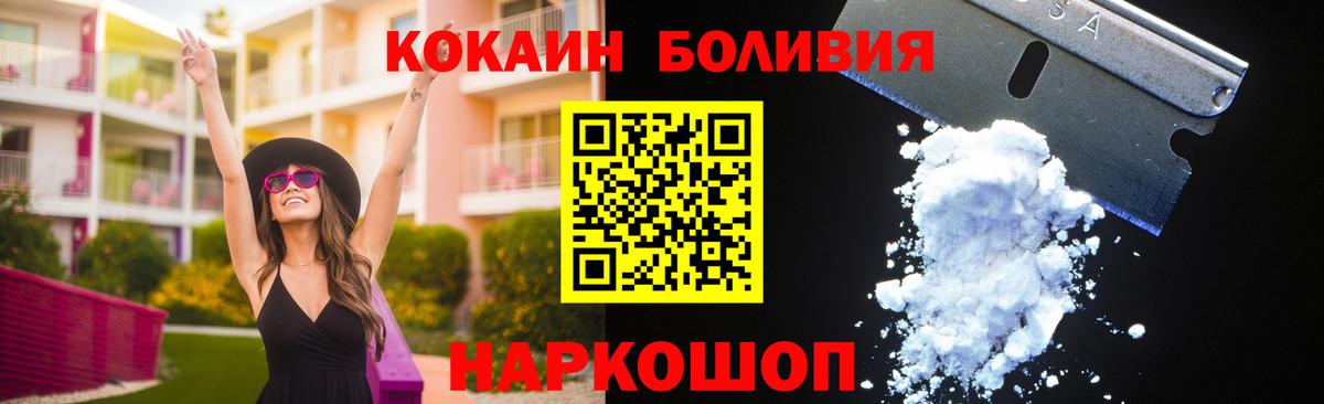 Cocaine 97% Мыски
