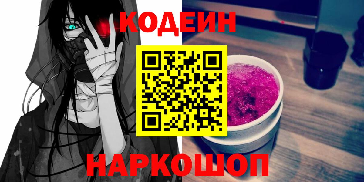 ГАШ  Вход с VPN  Каннабис  Мыски  Гашиш  Мефедрон кристаллы  А ПВП СОЛЬ   Бошки Шишки  Cocaine 