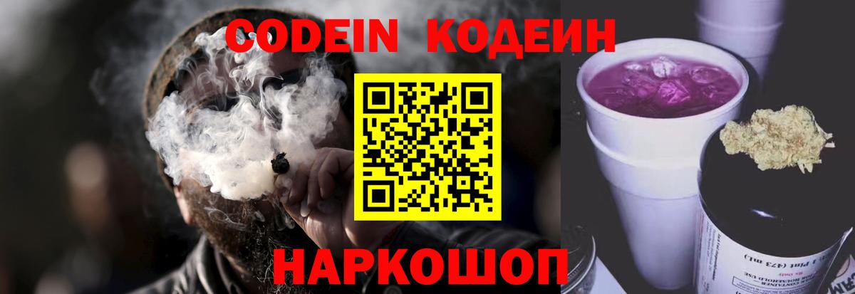  Кокаин Мыски