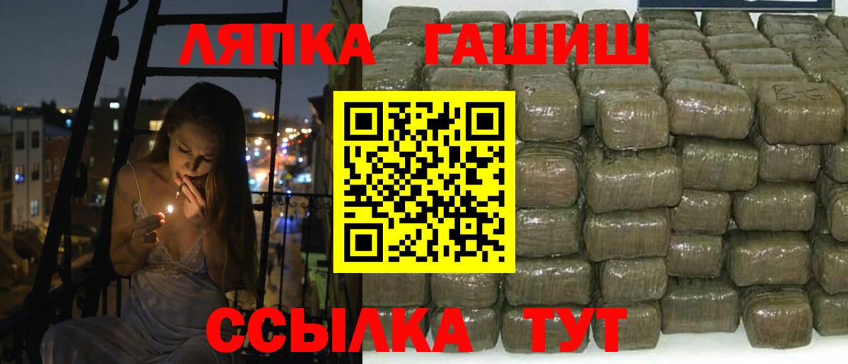 ГАШИШ убойный  Вход с VPN  цена   Мыски  ГАШИШ убойный 