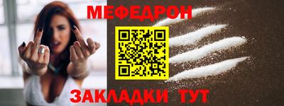 крисы Тулун