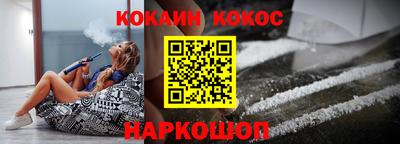 бутик Заволжье