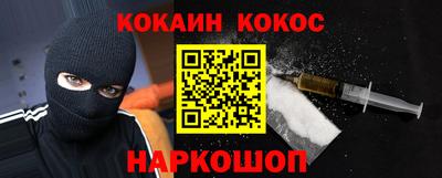 наркотики Заводоуковск