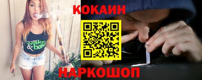 наркотики Жуковский
