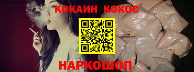 наркотики Заводоуковск