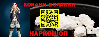 наркотики Заводоуковск