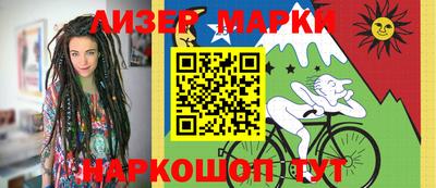 наркотики Жуковский