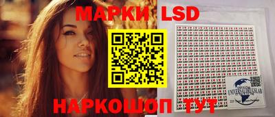 бутик Заволжье