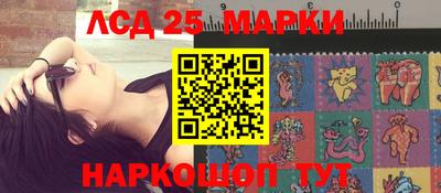 наркотики Жуковский