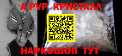 бутик Заволжье