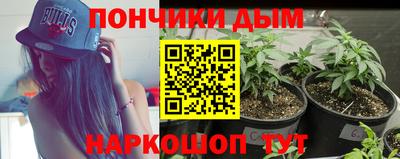 наркотики Жуковский