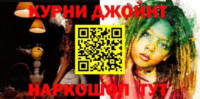 наркотики Заводоуковск