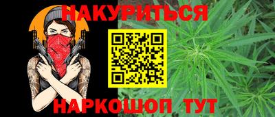 наркотики Жуковский