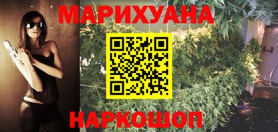 наркотики Жуковский
