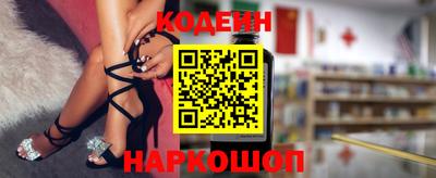 наркотики Жуковский