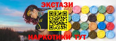 бутик Заволжье