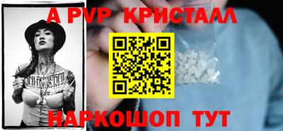 бутик Заволжье