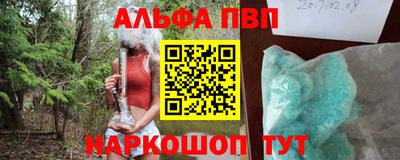 бутик Заволжье