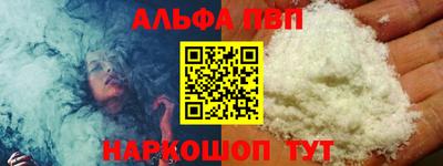 наркотики Заводоуковск