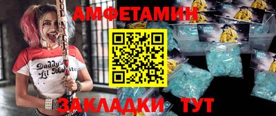 бутик Заволжье