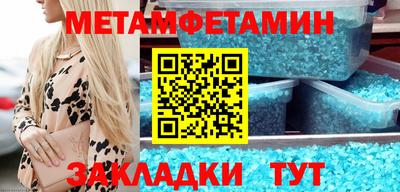 бутик Заволжье