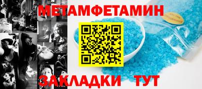 наркотики Жуковский