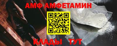 бутик Заволжье