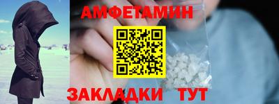 бутик Заволжье