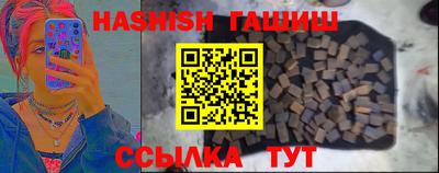 бутик Заволжье