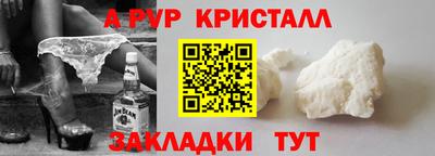 наркотики Заводоуковск