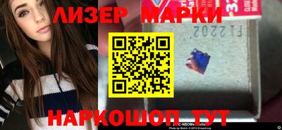 бутик Заволжье