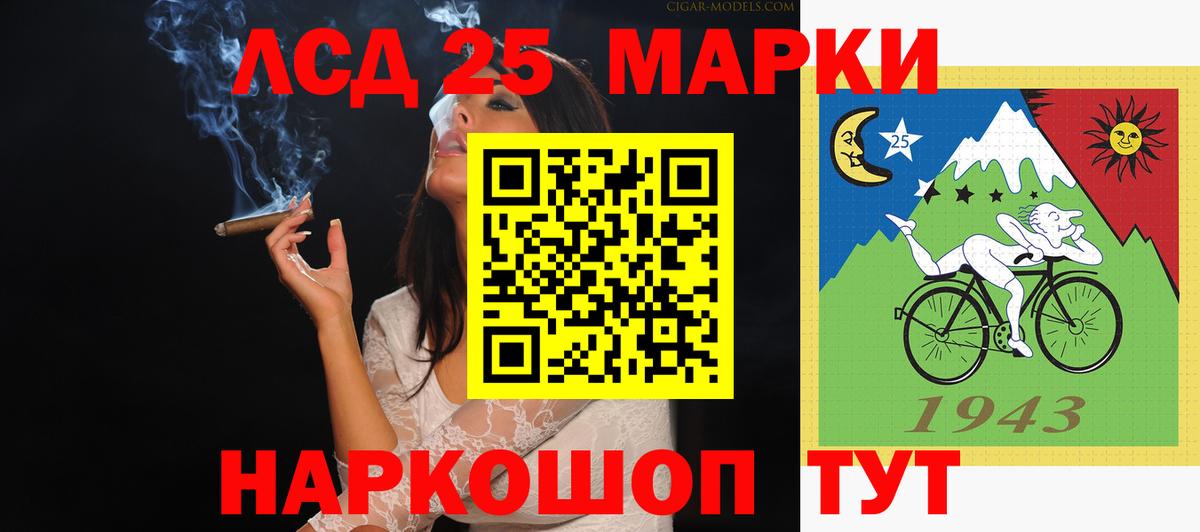 Лсд 25 экстази ecstasy  Лсд 25 экстази кислота  Мыски  Лсд 25 экстази  Вход с VPN 