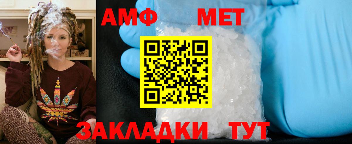 Мыски  Первитин Methamphetamine  Вход с VPN 