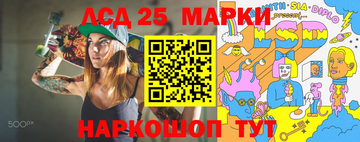 Марки NBOMe 1,5мг  Вход с VPN  Мыски 